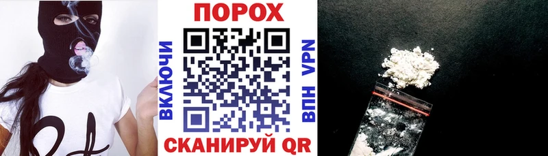 АМФ 97%  блэк спрут как войти  Белореченск 