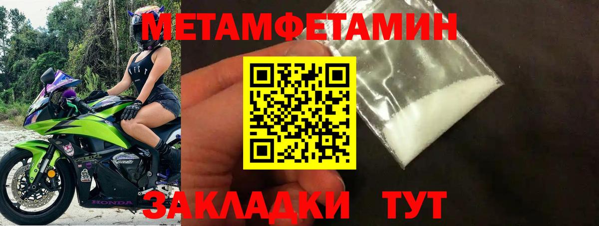 Amphetamine VHQ Белореченск