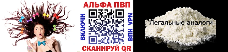 Alfa_PVP мука  дарнет шоп  Белореченск 