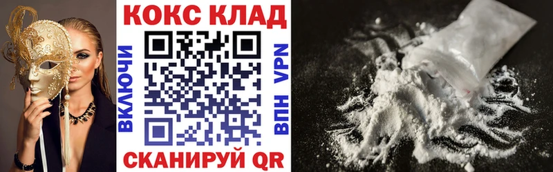 где купить наркоту  Белореченск  blacksprut вход  КОКАИН Боливия 