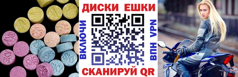 ЭКСТАЗИ TESLA  Белореченск 