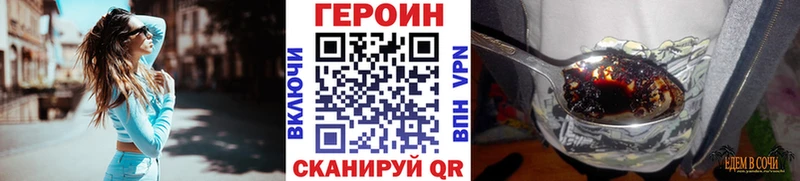ГЕРОИН VHQ  darknet как зайти  Белореченск 