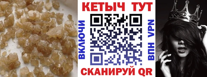 КЕТАМИН VHQ  как найти закладки  Белореченск 