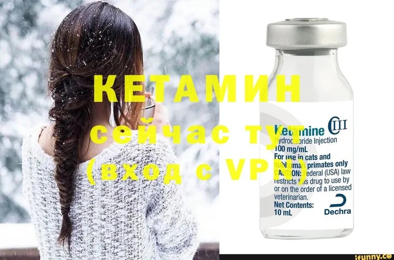 Кетамин ketamine  мега маркетплейс  Белореченск  купить наркоту 