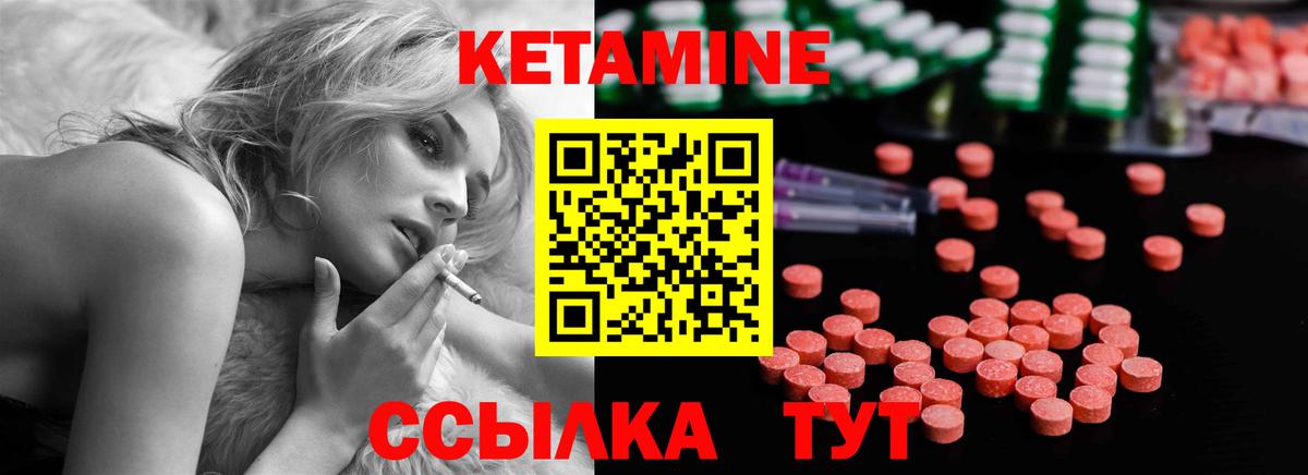 дарк нет состав  Вход с VPN  КЕТАМИН VHQ  Белореченск  Кетамин ketamine 