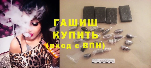 MDMA Навашино