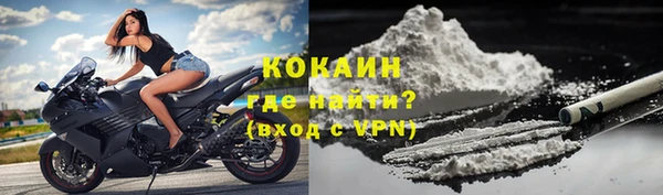 спиды Нефтекумск