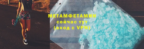 MDMA Навашино