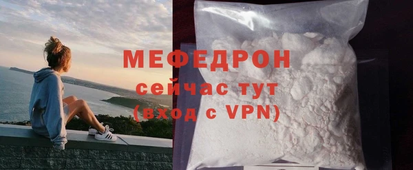 MDMA Навашино