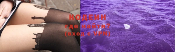 бутират Нефтегорск