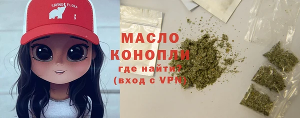 бутират Нефтегорск