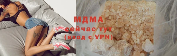mdma Нея
