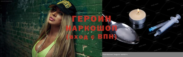 каннабис Надым