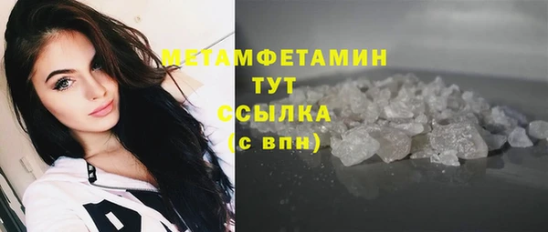 спиды Нефтекумск