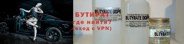 спиды Нефтекумск