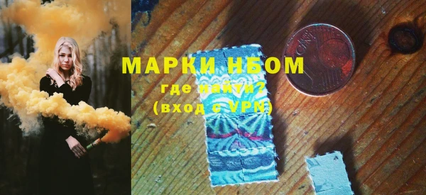 MDMA Навашино