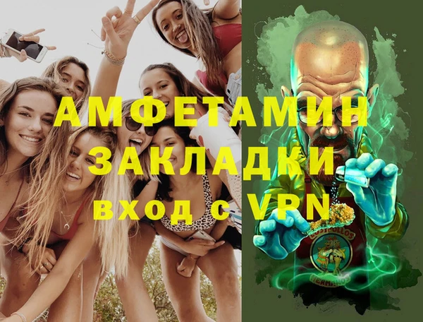 MDMA Навашино