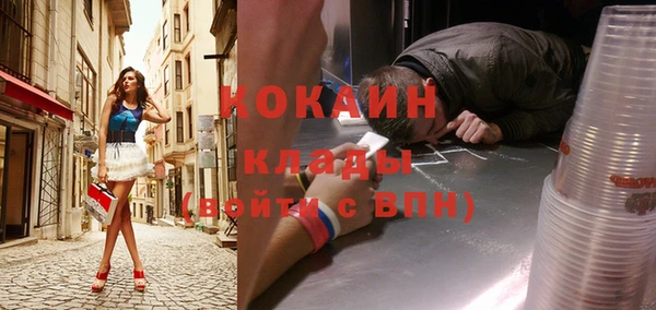 каннабис Надым
