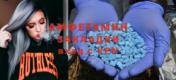 бутират Нефтегорск