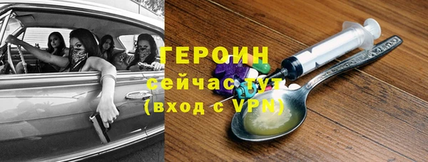 спиды Нефтекумск