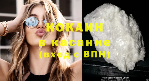 спиды Нефтекумск