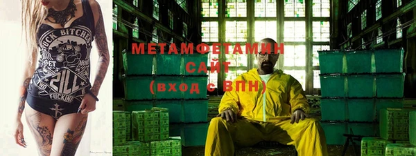 бутират Нефтегорск