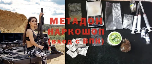 MDMA Навашино