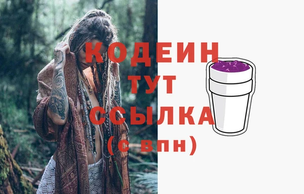 спиды Нефтекумск