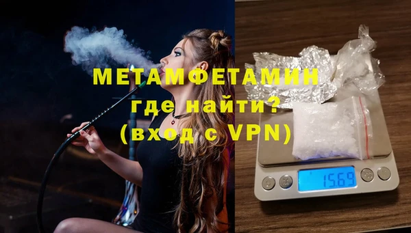спиды Нефтекумск