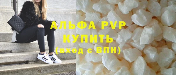 дурь Белокуриха