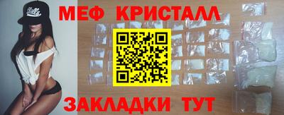 MDMA Апшеронск