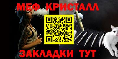 mdpv Апшеронск