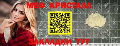 спайс Апрелевка