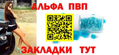 спайс Апрелевка