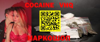 MDMA Апшеронск