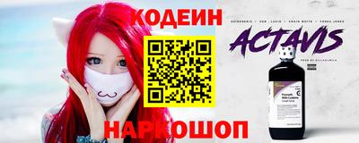 наркотики Аргун