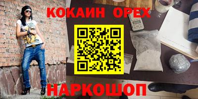 MDMA Апшеронск