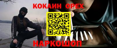 спайс Апрелевка