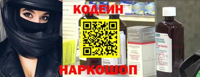 меф Азнакаево