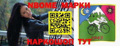 спайс Апрелевка