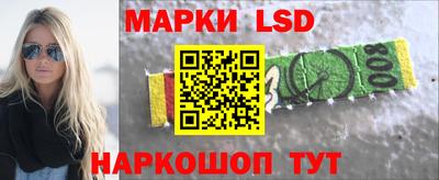 спайс Апрелевка