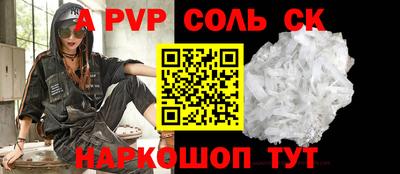 хмурый Аргун