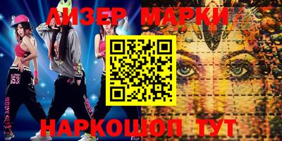 наркотики Аргун