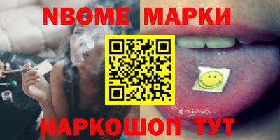 наркотики Аргун