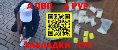 спайс Апрелевка