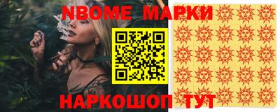 MDMA Апшеронск