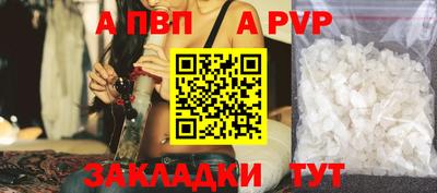 каннабис Беслан