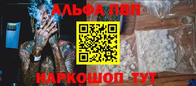 MDMA Апшеронск