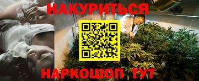 MDMA Апшеронск