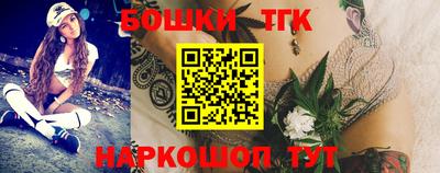 наркотики Аргун